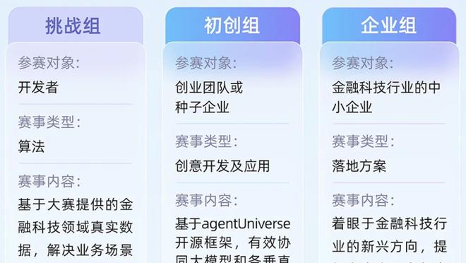 开云电子app官方网站截图0