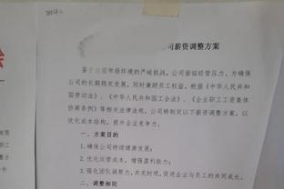 一骑绝尘☘️绿军胜尼克斯迎8连胜 领先第二名骑士多达8个胜场